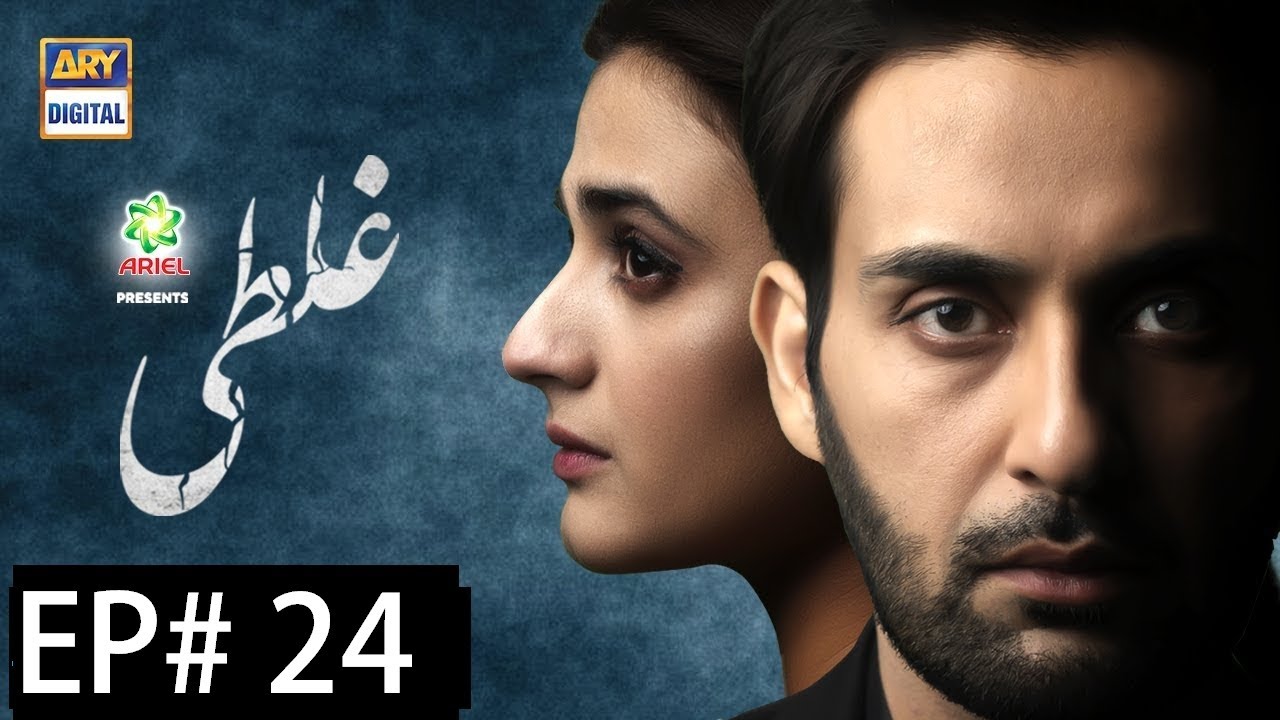Ghalti EP#24 Treaser -- Ary Degitel -- ||English Subtitle || Ghalti Full Ep 24 || Ghalti Promo EP 24