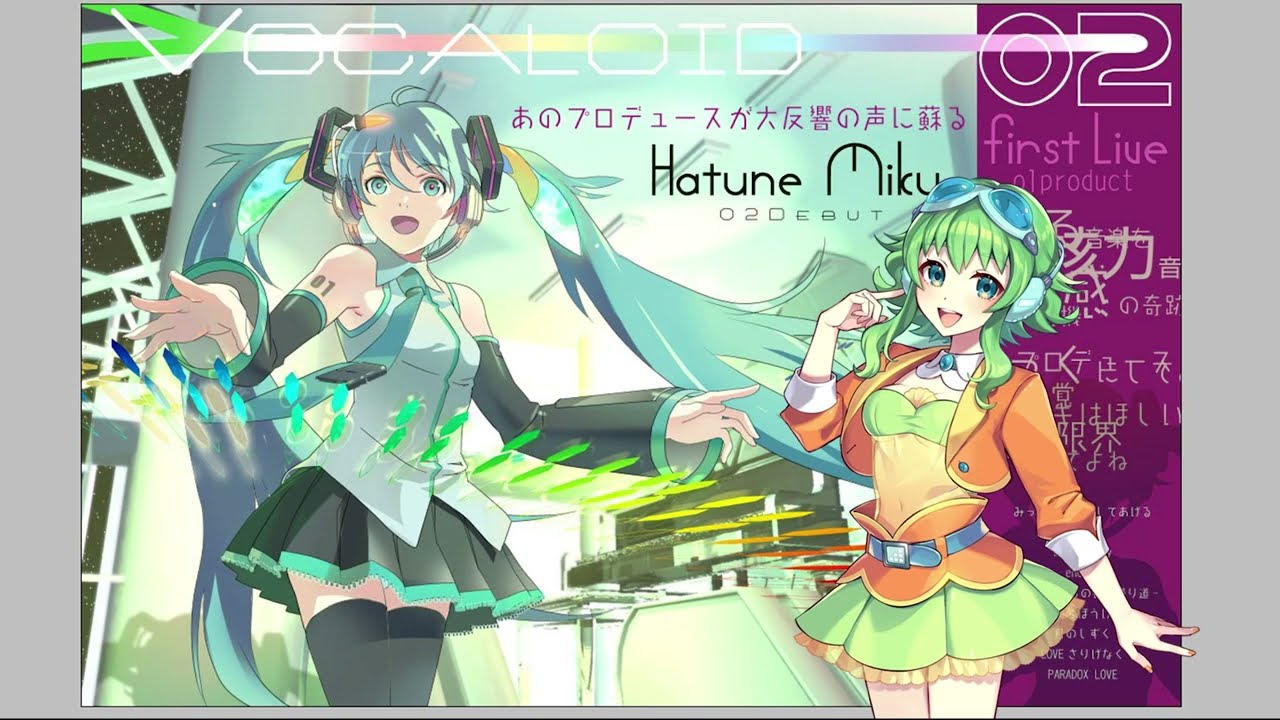 【GUMI/MEGPOID】メルト/Melt(Cover)【Synth V AI】