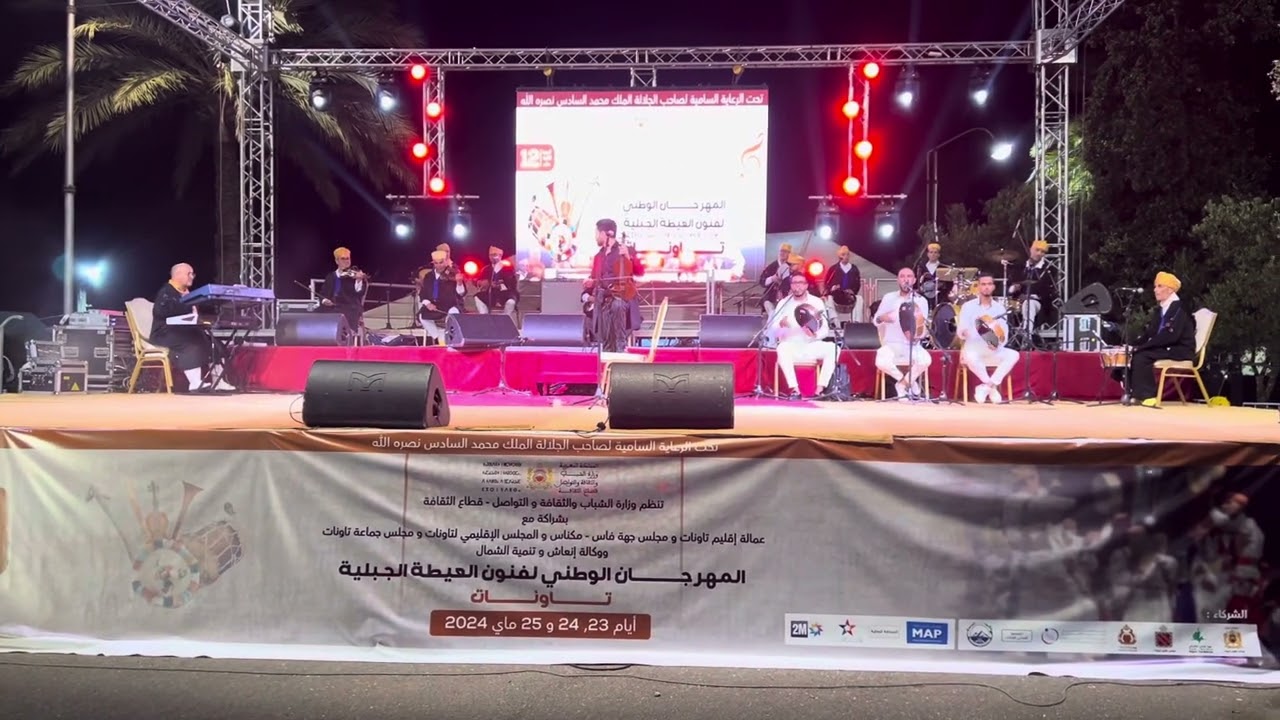 يوسف زوبيد بمهرجان تاونات مزيج ما بين العيطة المارصاوية والعيطة الجبلية 2024