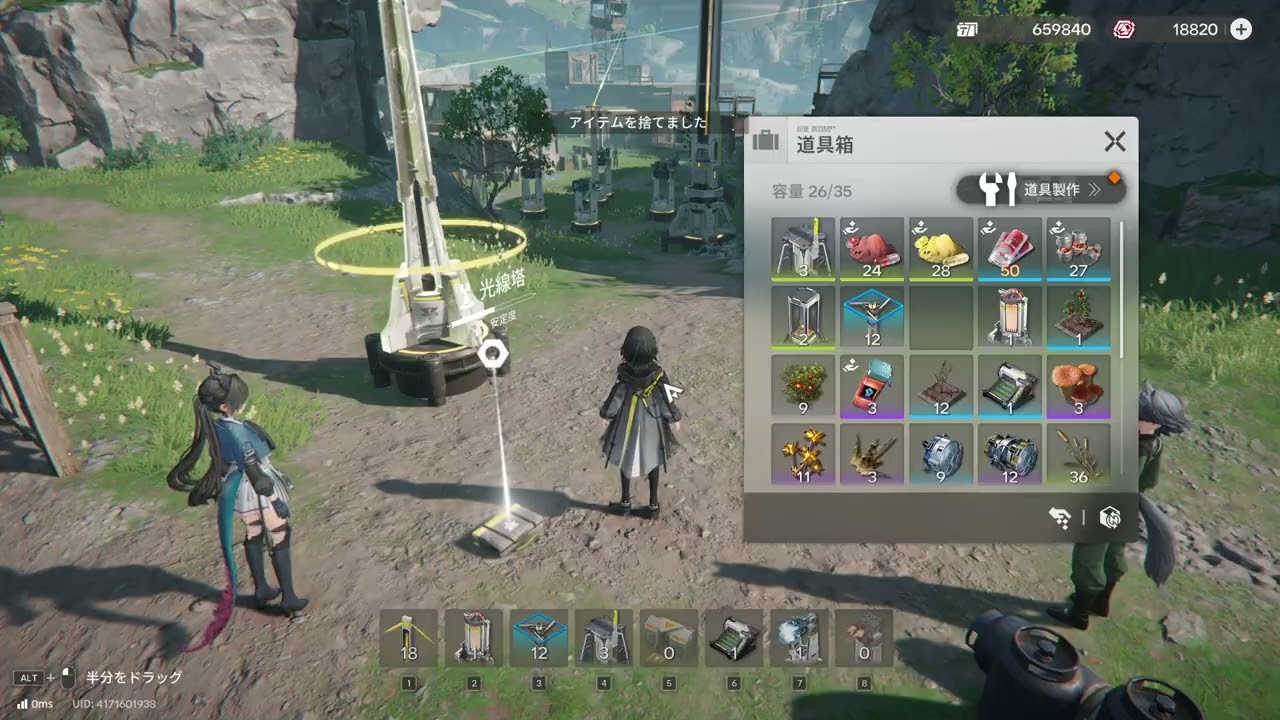 サンドリーフと出会ってしまった