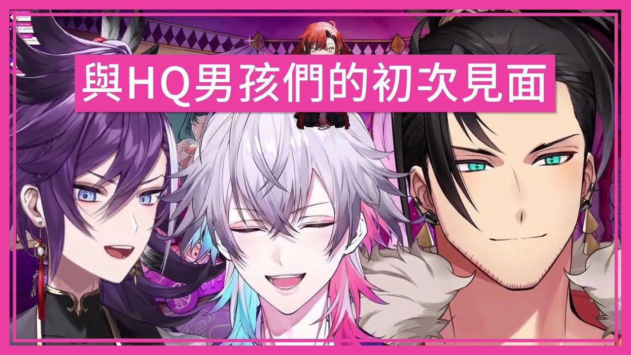 【holoTEMPUS】VG：那時候，我們怕極了【Bettel｜Flayon｜Hakka｜Shinri】