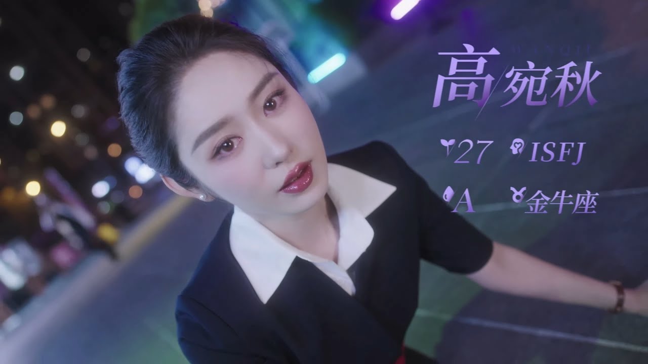 Love is All Around: Echoes of Yesterday (CUT Ver.) — Gao Wanqiu Route [Engsub]