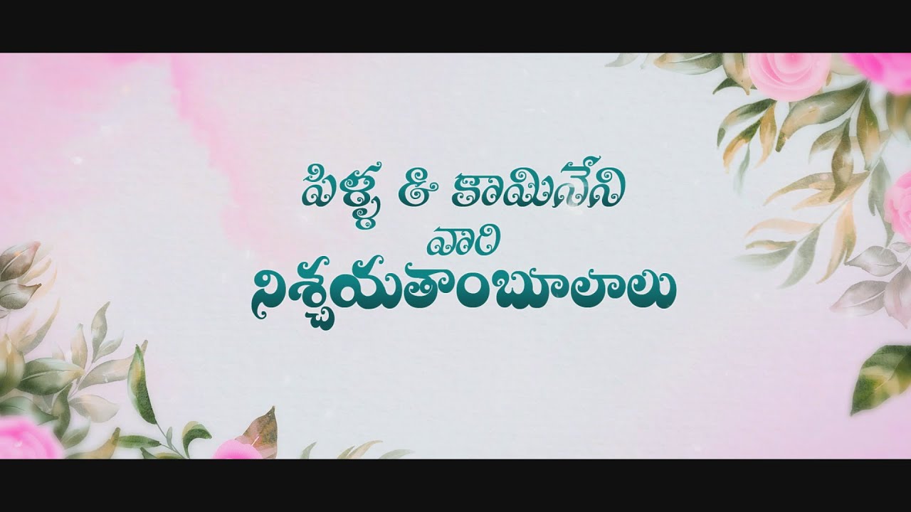 Viral Engagement Invitation Video | Telugu Ring Ceremony Digital Invite 2025 | Save The Date