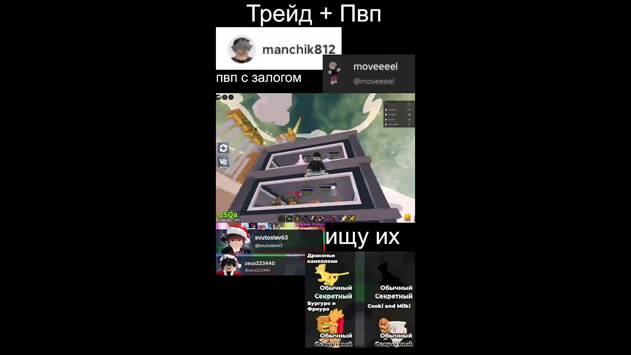 ИГРАЮ В STEAL A BRAINROT!!!ПВП+ТРЕЙД