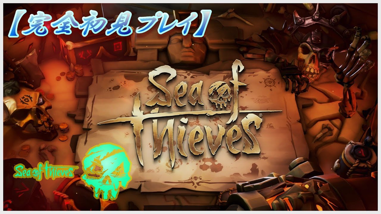 [Sea of Thieves(シーオブシーブス)]まったり海へ　航海日誌023　【PS版】