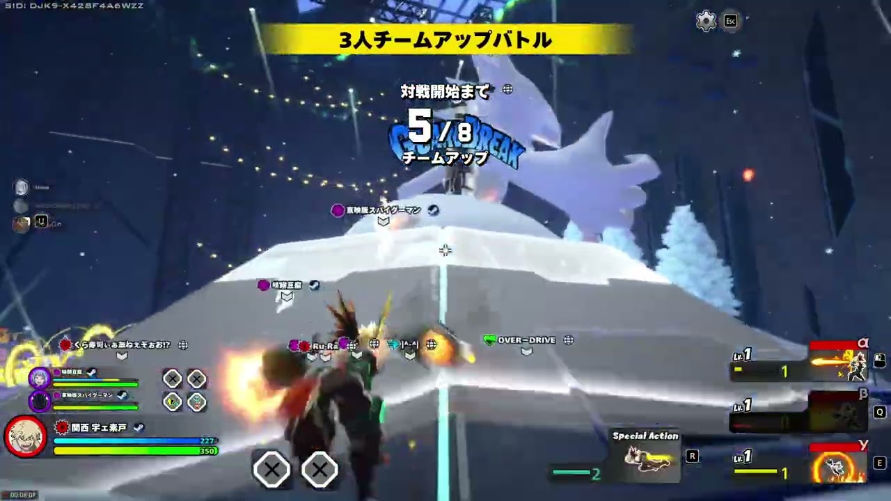 インサイトキャプチャーで録画したのゲームプレイを見てみよう