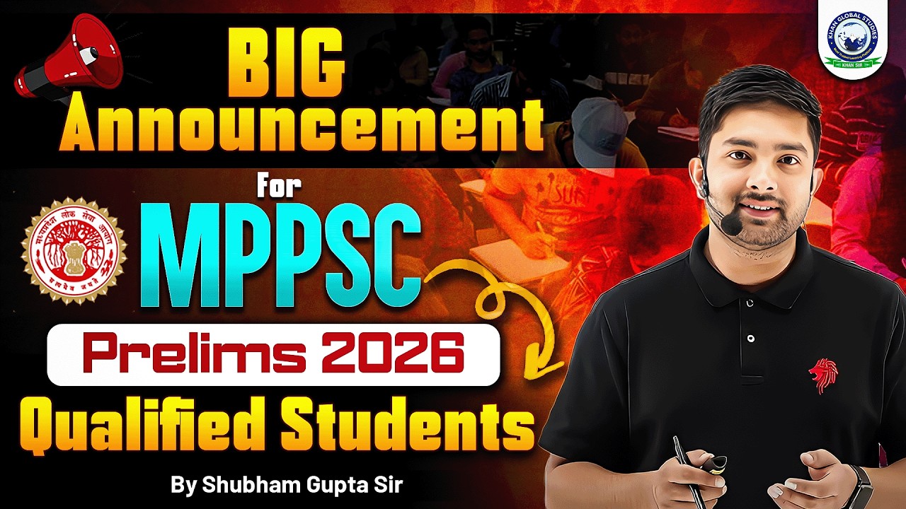 Big Announcement For MPPSC Prelims 2026 Qualified Students | By Shubham Gupta Sir | KGS