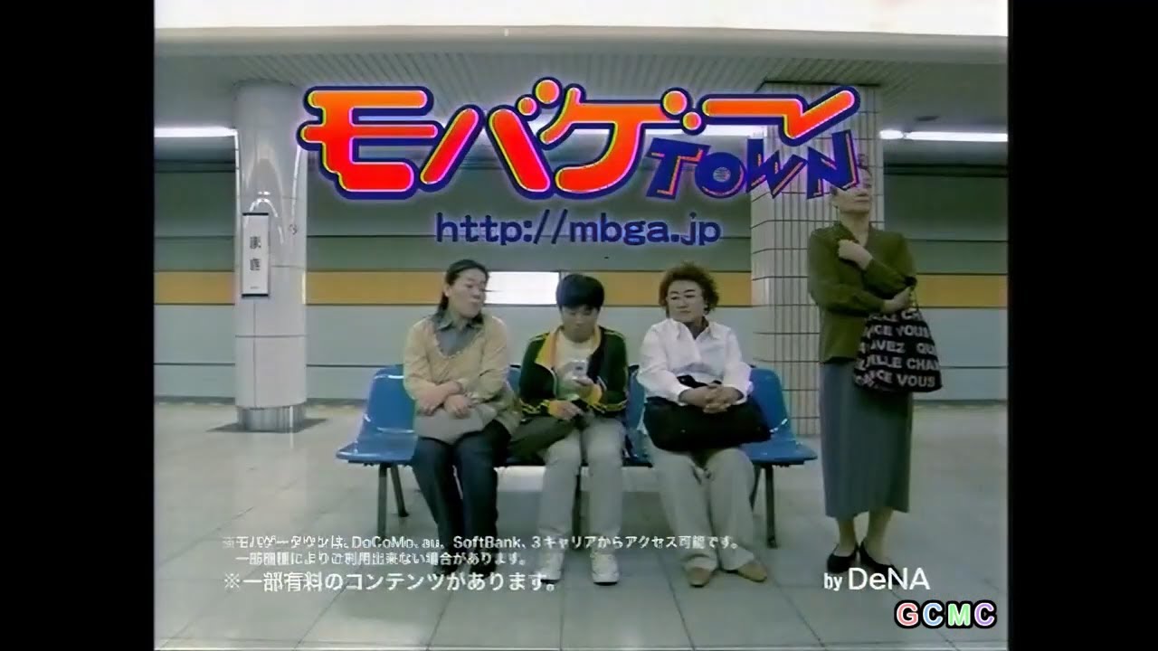 フィーチャーフォン CM集 2004 - 2007年