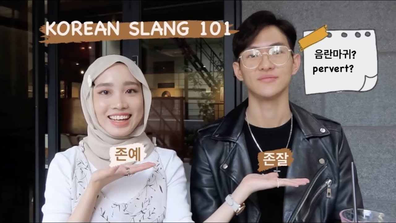 korean slang 101 ft brian the half-korean