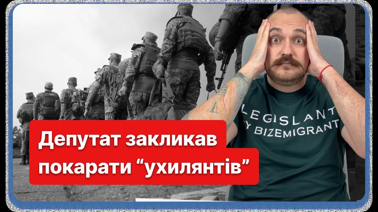 Нові обмеження для 