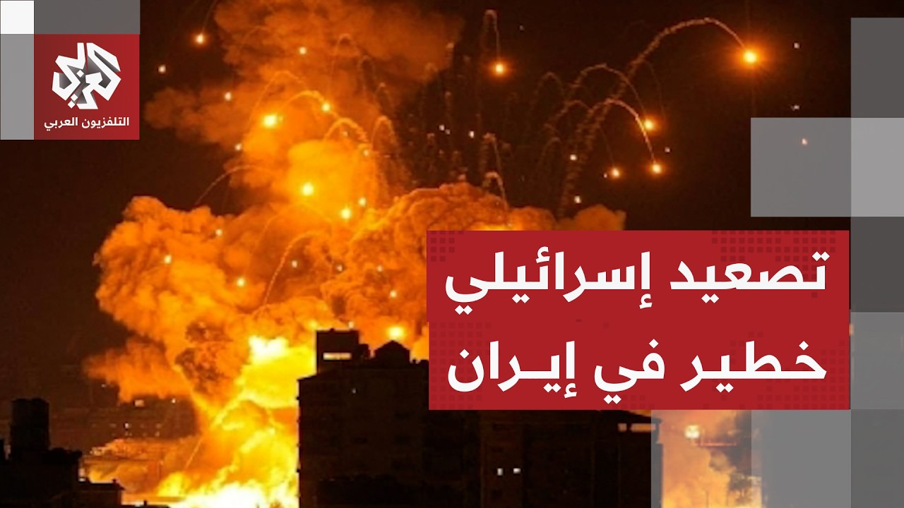 المتحدث باسم الجيش الإسرائيلي: نعمل على تهيئة الظروف العسكرية والعملياتية لإسقاط النظام الإيراني