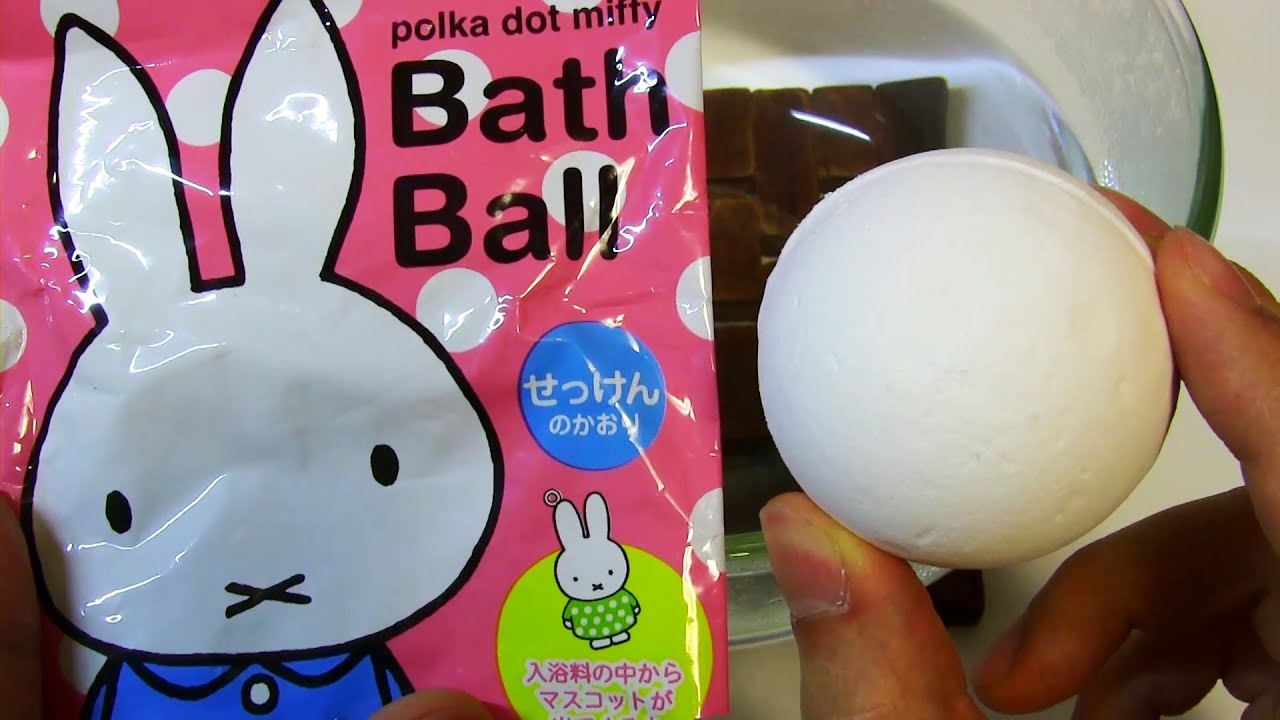 ASMR Prize Bath Bomb #048 miffy