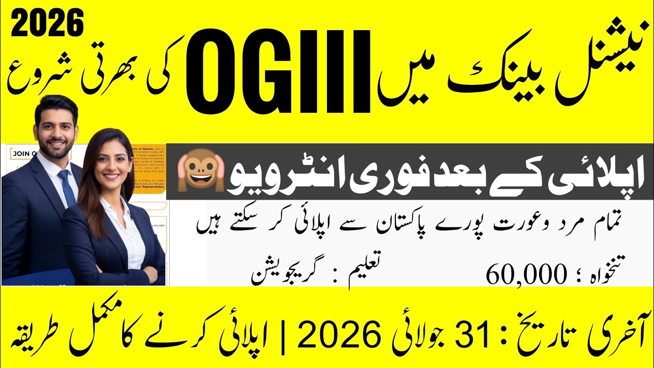 National Bank of Pakistan Jobs 2026 | NBP Customer Service Representative | Fresh Graduate Can Apply