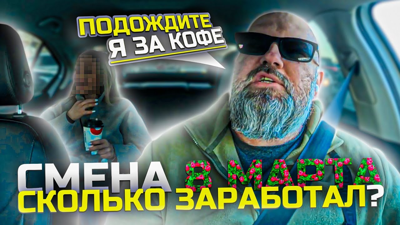 Золотое правило Яндекс такси|если пассажир заказал машину туда |куда заехать вам нельзя| пусть ищет 