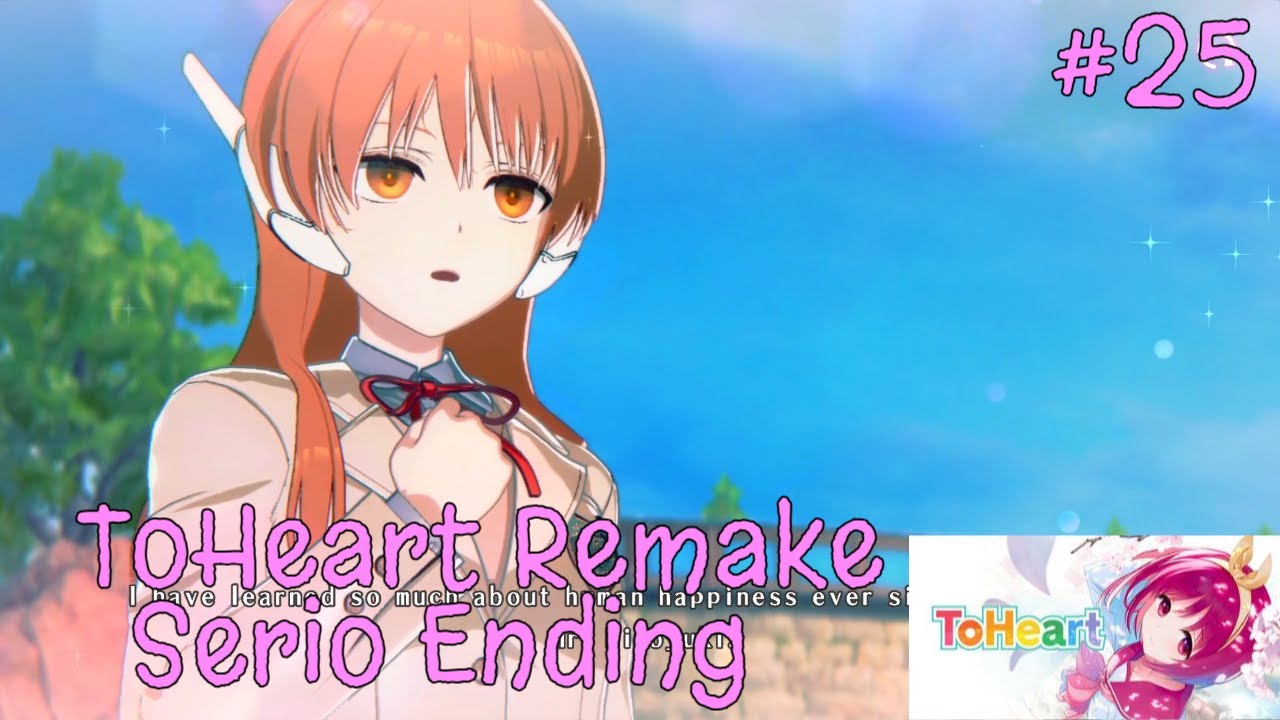 ToHeart Remake [Часть 25] &mdash; Окончание Serio Route
