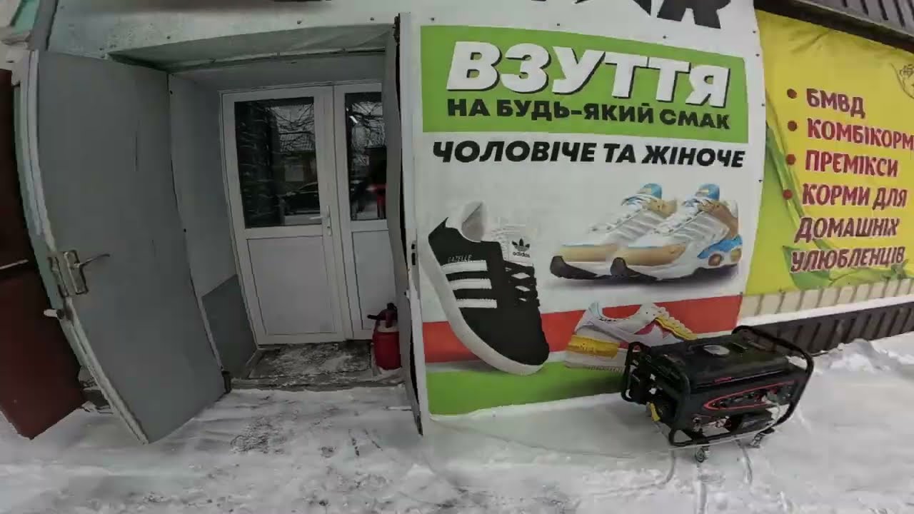 Олександрівка (Кіровоградська область)