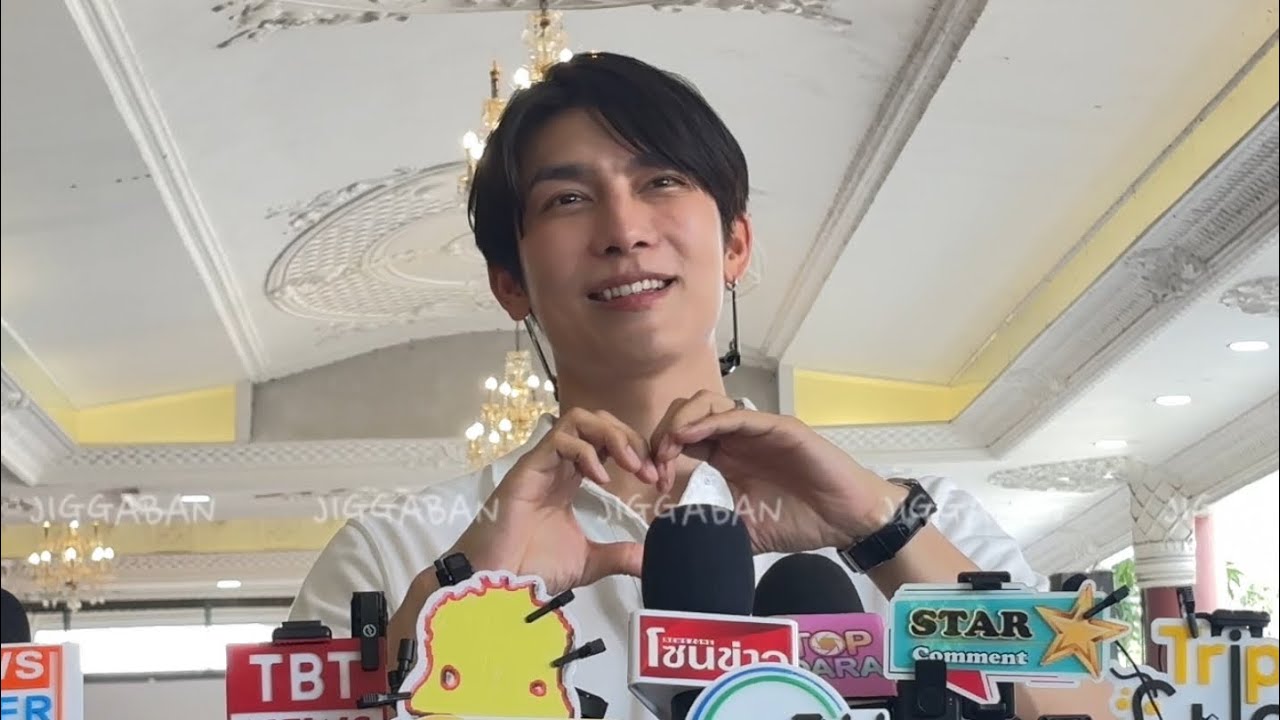 🔴 LIVE ! สัมภาษณ์ #มิวศุภศิษฏ์ #mewsuppasit #อิ่มบุญสุขใจกับมิว2569
