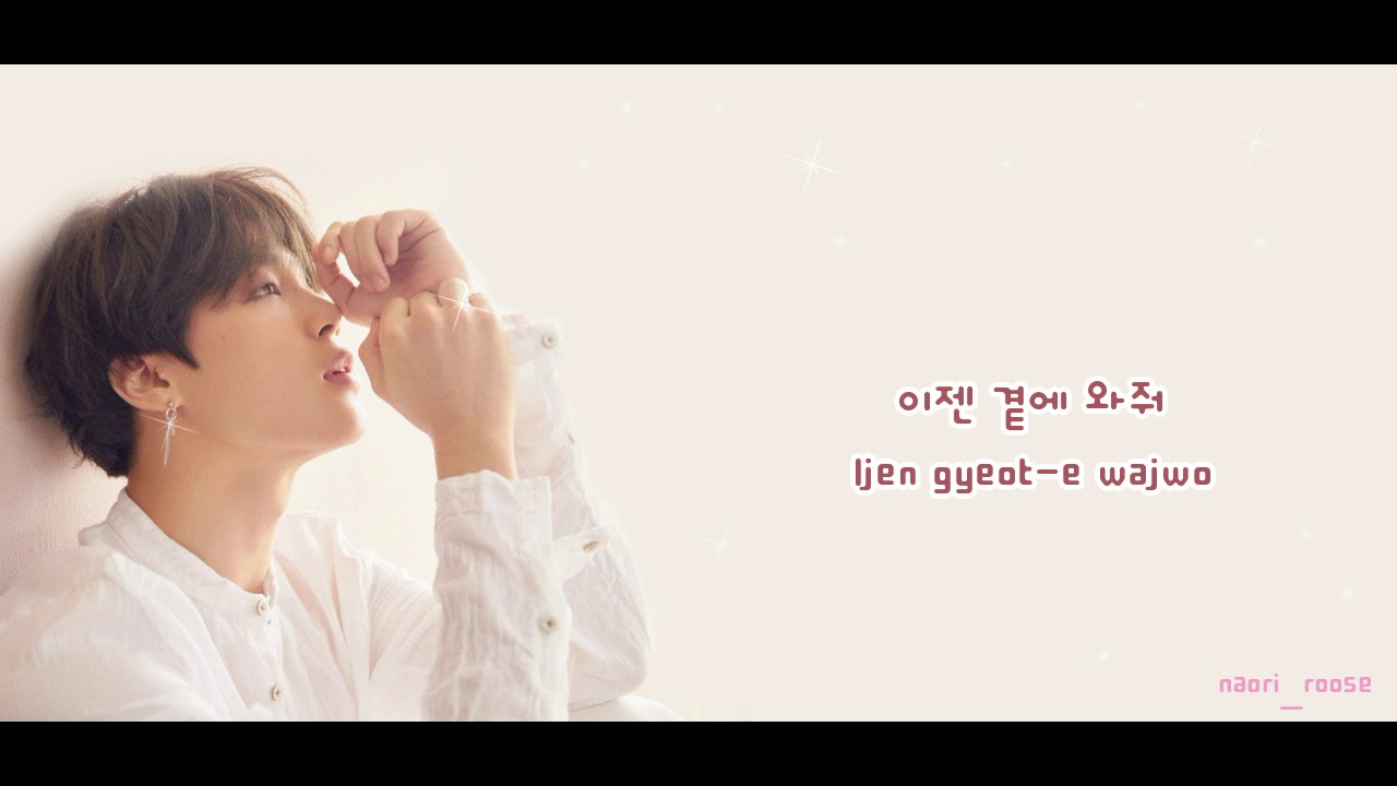 BTS (방탄소년단) - Serendipity Acoustic Remix