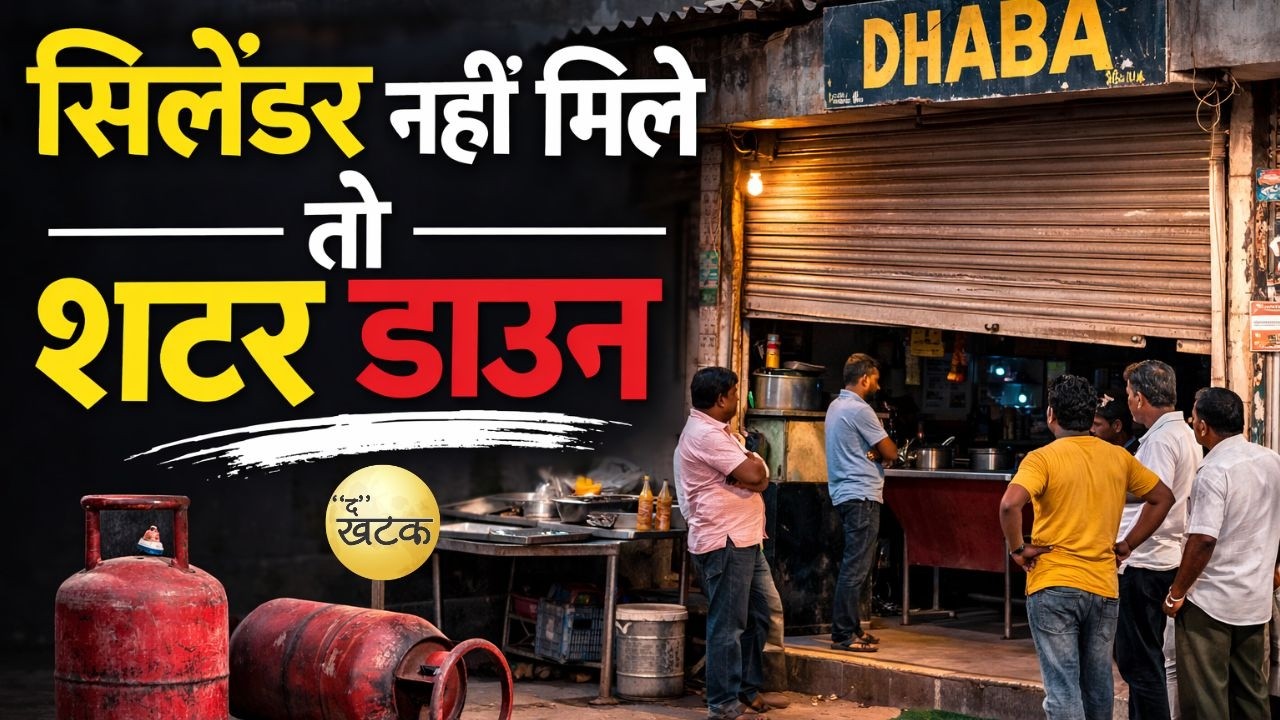 बाड़मेर के होटल मालिक का कहना 