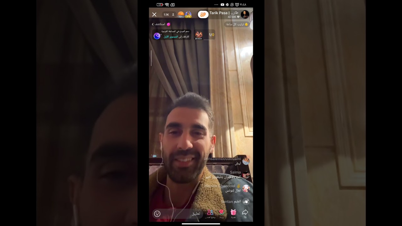 طارق عصبوه فانزات وجدان وهو عم يقولوا له صوت لوجدان حتى عصب