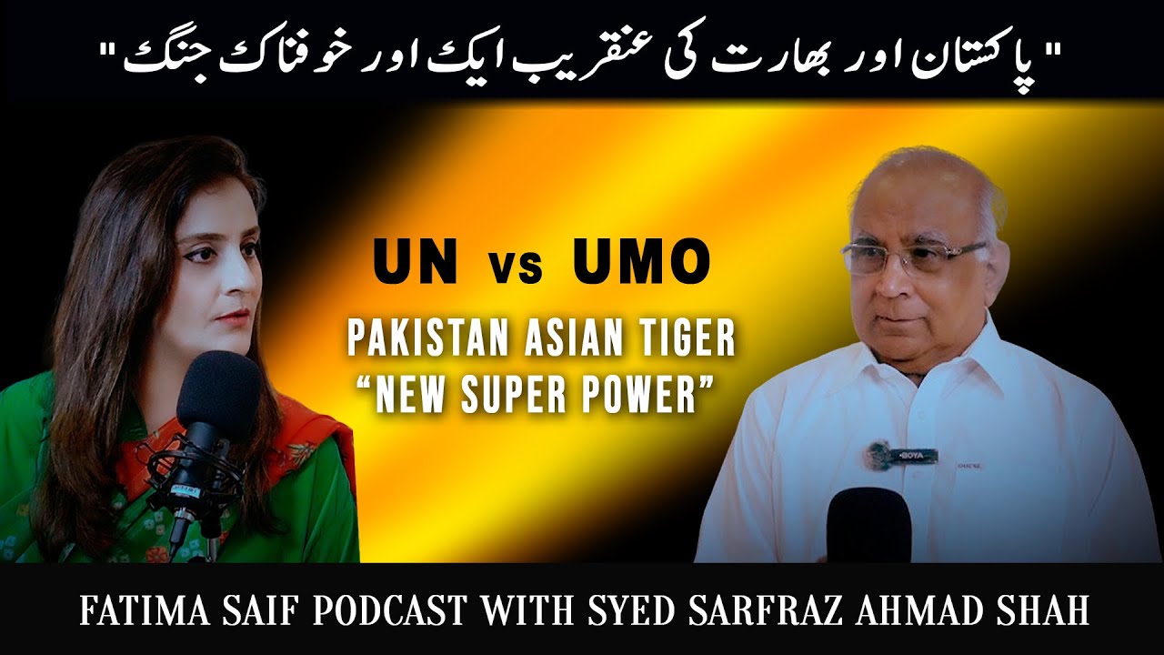 Exclusive Latest Podcast with Syed Sarfraz Ahmad Shah | Fatima Saif