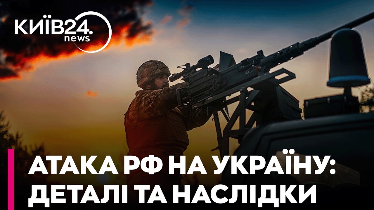 🔥 ТАКОГО ЩЕ НЕ БУЛО! 