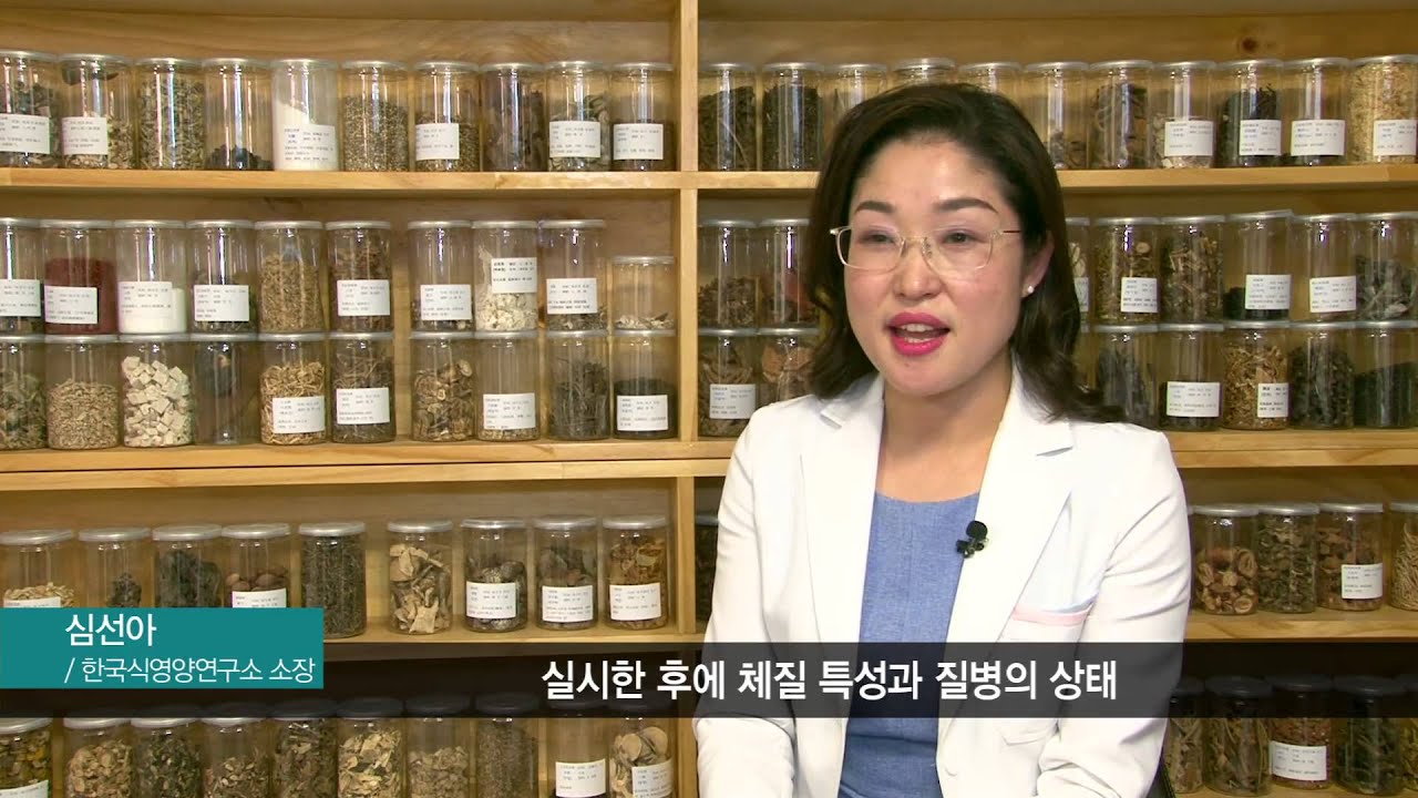 한국식영양연구소 소개 영상