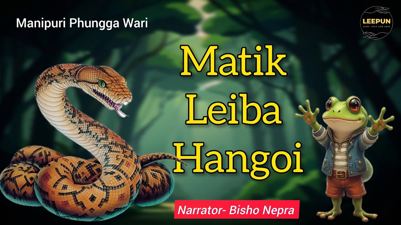 Matik Leiba Hangoi // Phungga Wari Compilations --- New & Old // Bisho Nepra 