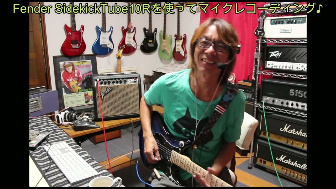 Fender Japanのミニアンプ SidekickTube10Rを使ってマイクレコーディング♪[辺見さとしの3分間ギタートーキング♪]20221013