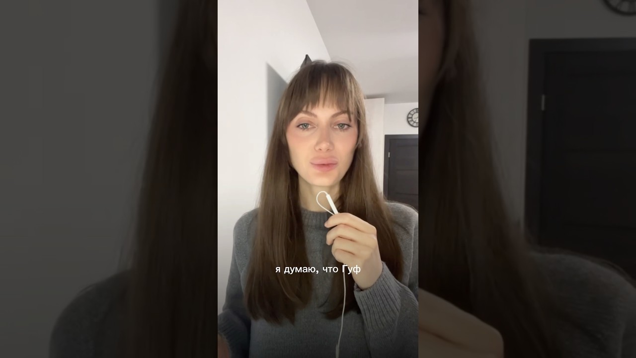 Оцениваем китайский Гуфа  #изучениекитайского #китайскийязык #урокикитайского  #китай
