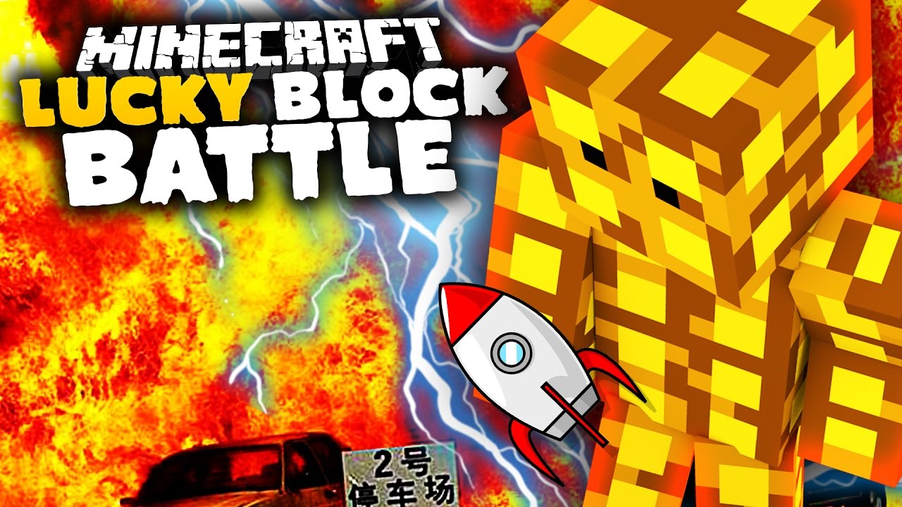 RAKETE ZUM SIEG?! | Lucky Block Battle