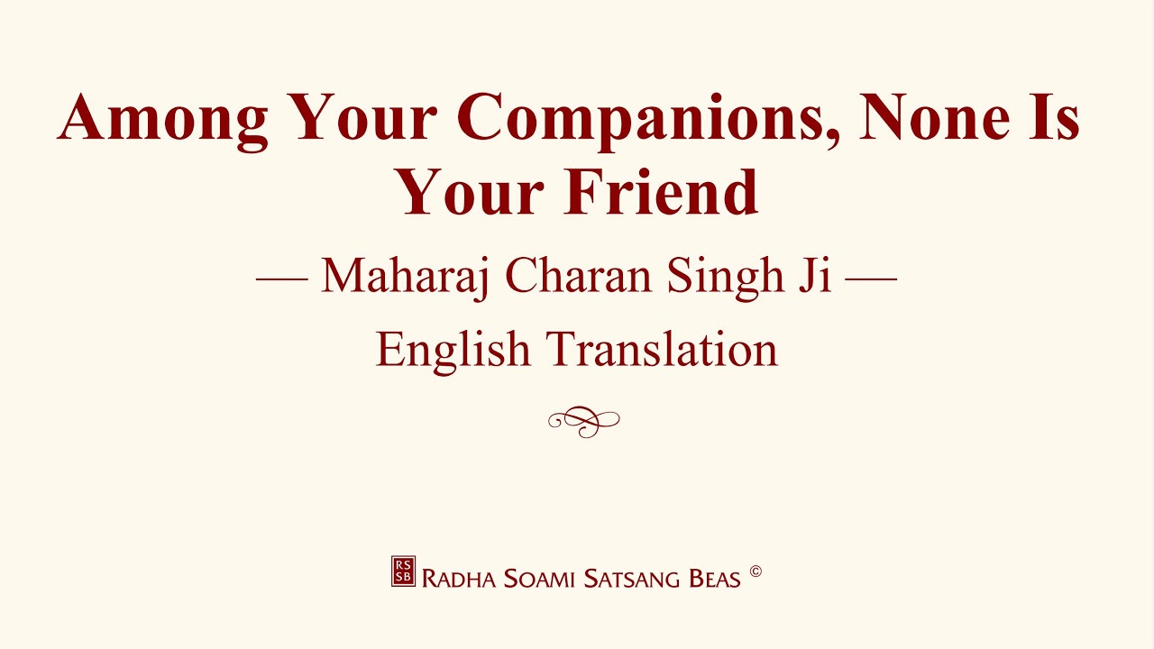 Among Your Companions, None Is Your Friend - Maharaj Charan Singh Ji - English Translation - RSSB