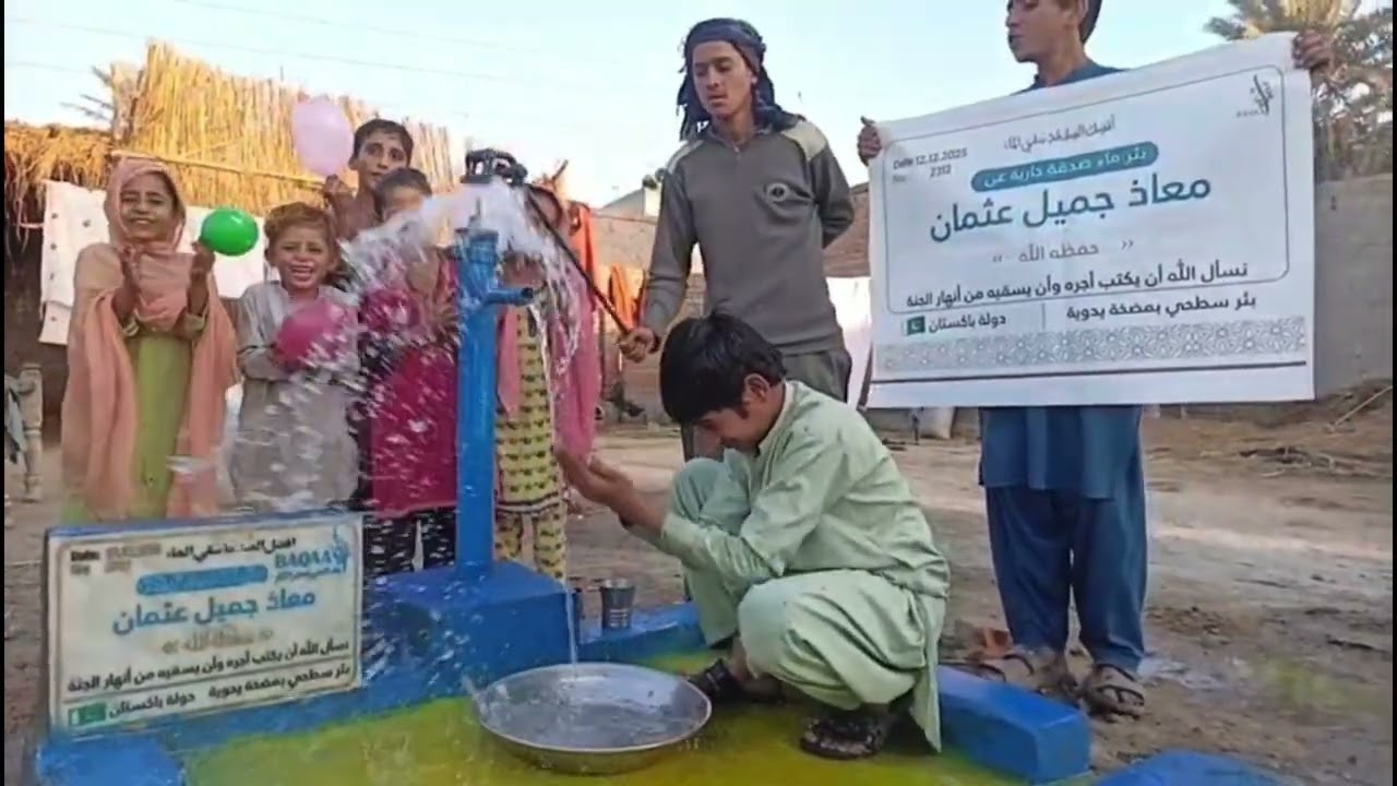 1 يناير، 2026