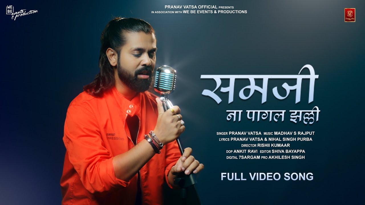 Samji Naa Paagal Jhalli ( Official Video ) | समजी ना पागल झल्ली | Pranav Vatsa, Full Song 2022