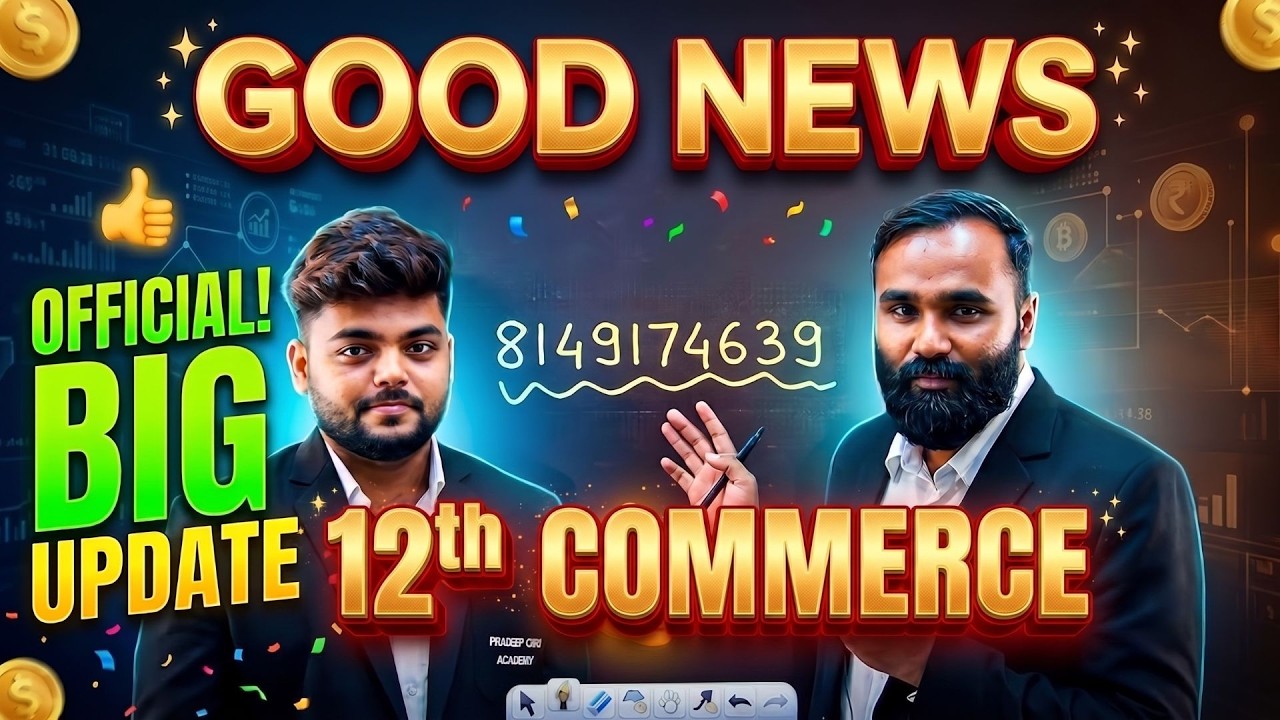 GOOD NEWS for 12th COMMERCE !! | MAHARASHTRA BOARD EXAM 2027 | Pradeep Giri Sir