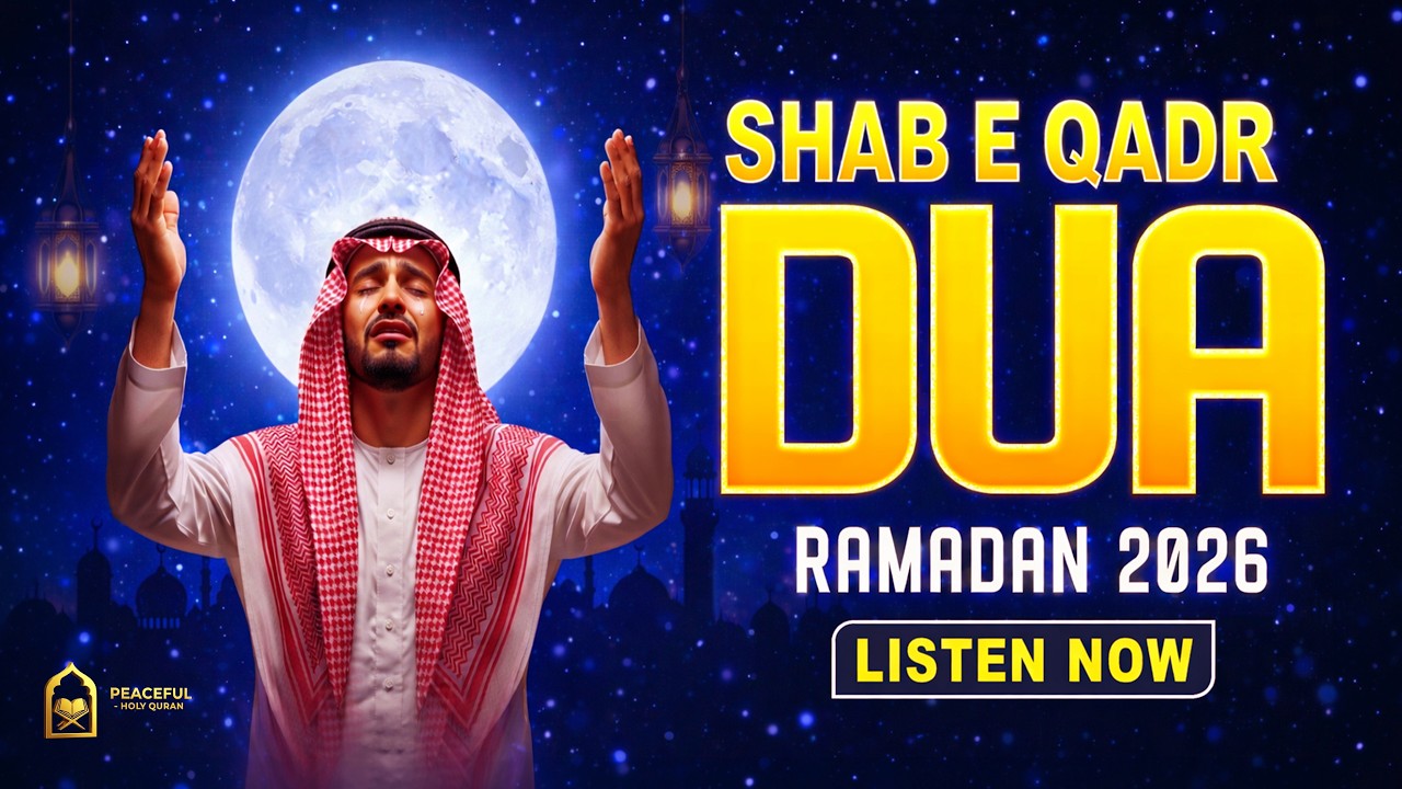 Dua for Laylatul Qadr | Most Powerful Prayer for Forgiveness | #ramadan2026 | Peaceful - Holy Quran