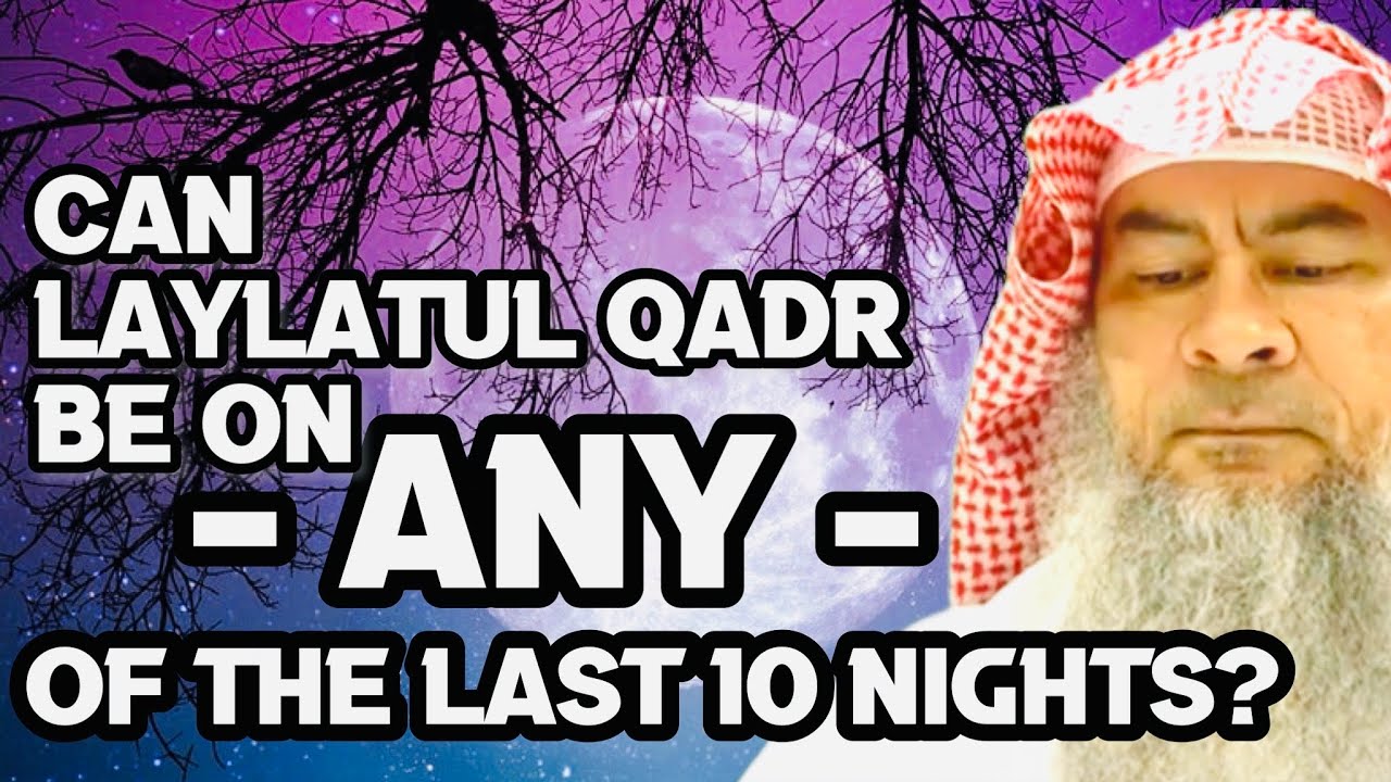 Can Laylatul Qadr be on ANY of the last 10 nights of Ramadan? assim al hakeem JAL