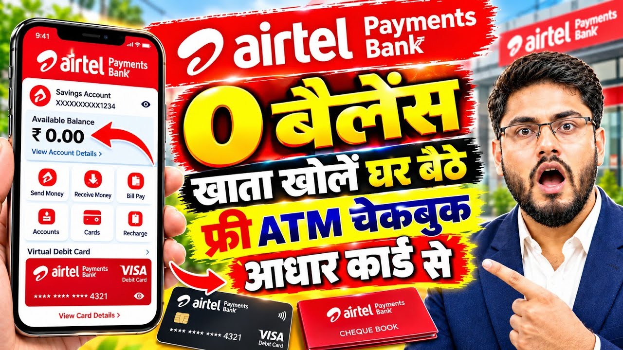 Airtel Payments Bank Account Open 2026 | 0 Balance Account Opening Online | Airtel Payment Bank