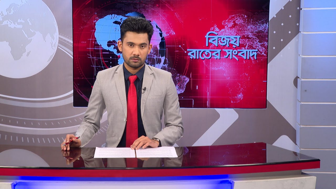 বিজয় রাতের সংবাদ । Bijoy Rater Sangbad । 23 January, 2026 | Bijoy TV