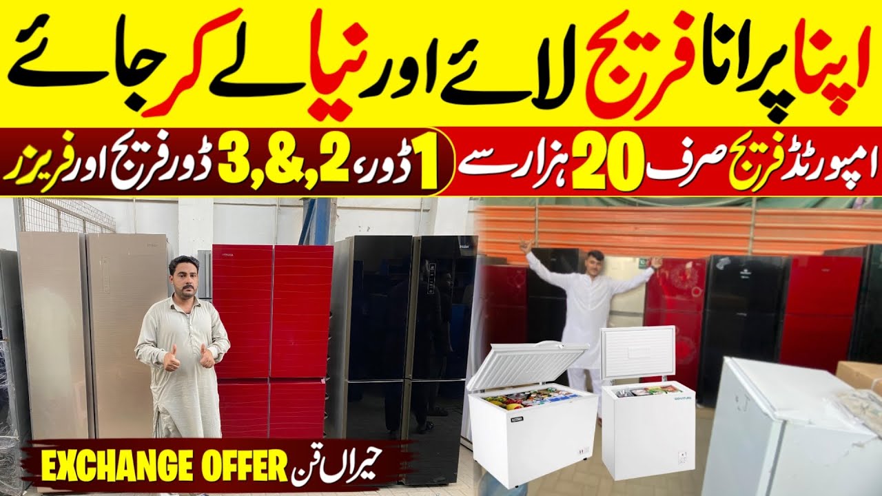 Shershah Fridge Godam 2025 | Wholesale Fridge Market In Karachi | Used Imported Fridge In Jackson 