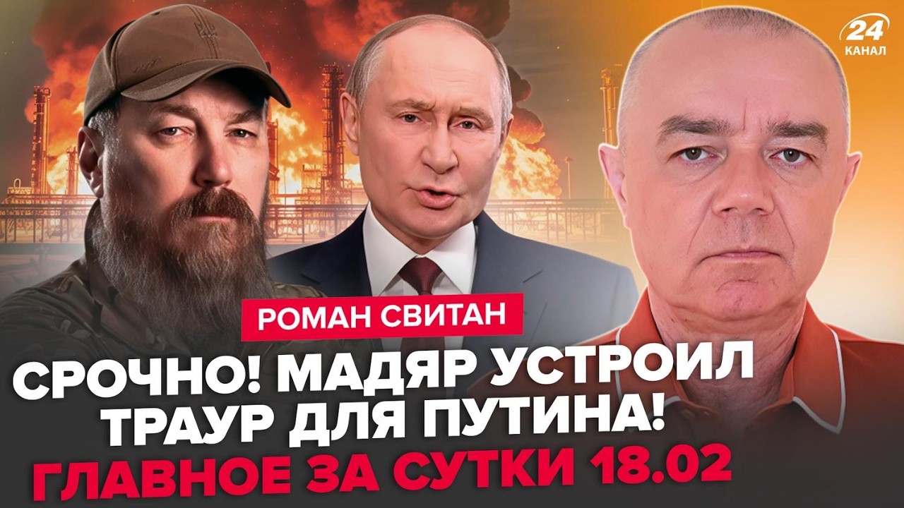 ⚡СВИТАН: ЭКСТРЕННО! Триумф Мадяра: ДЕСЯТКИ ВЗРЫВОВ – слышала вся РФ. ВИДЕО. ЧП под Питером: там АД