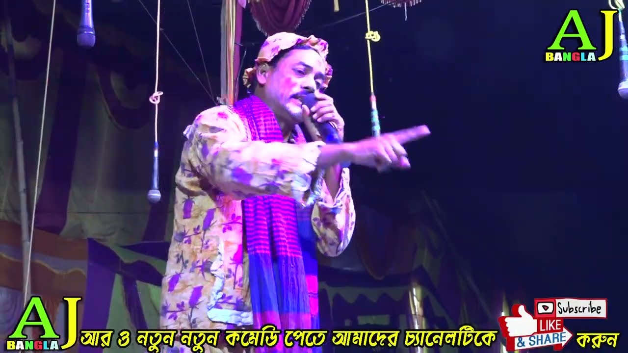 সাদ্দামে জারি গান কেমন করে ফাঁসি দিয়ে মারলো সাদ্দামের । মাস্টার ইনসান