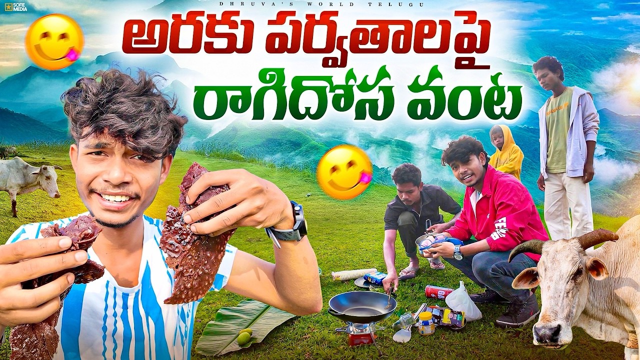 Making Ragi Dosa & Drinking Coffee in the Middle of Araku nature | dhruva's World Araku