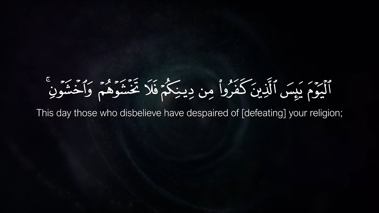 Surah Al Maida | Sheikh Rashid Al Arkani