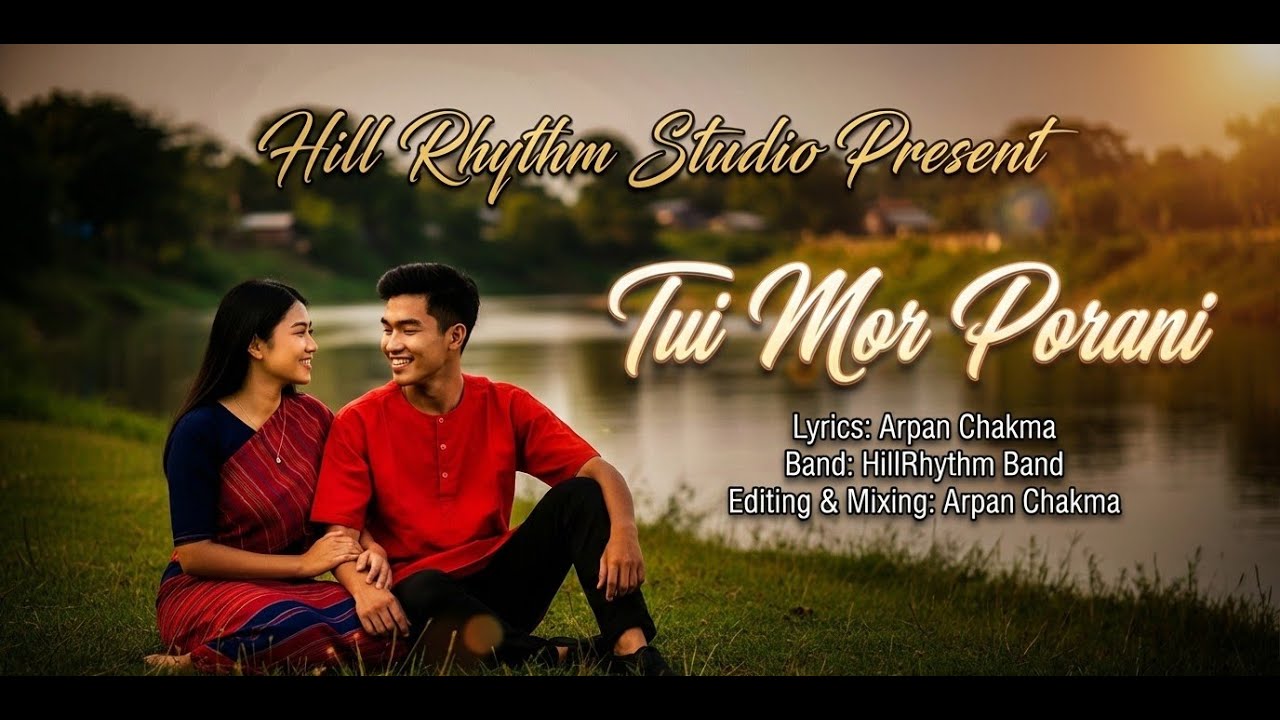 Tui Mor Porani(Romantic Chakma Song) | HillRhythm Band