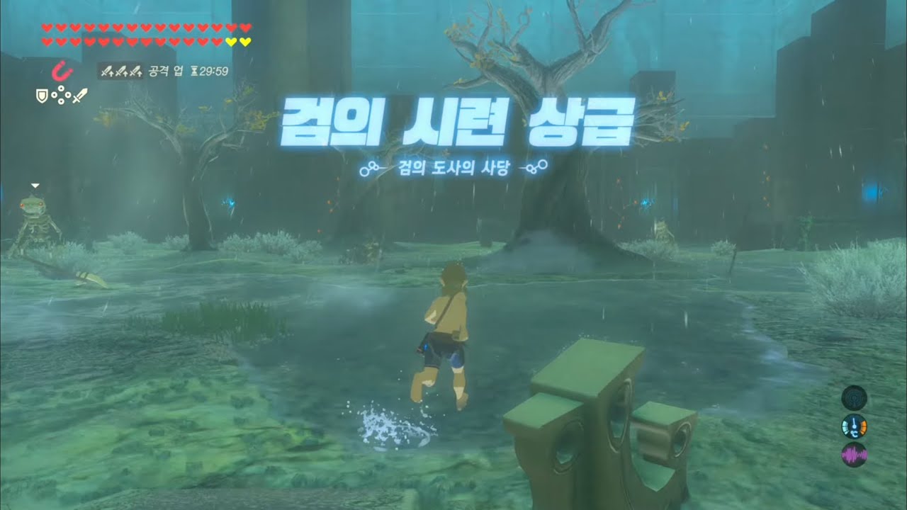 하이랄 대모험 [야숨 젤린이-조언 대환영] 젤다의 전설 - 야생의 숨결 - 39일차