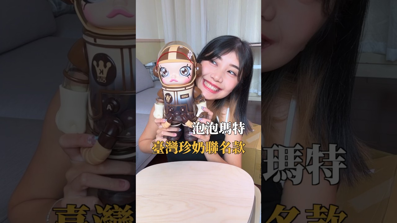 臺灣限定！泡泡瑪特400%超大公仔開箱～