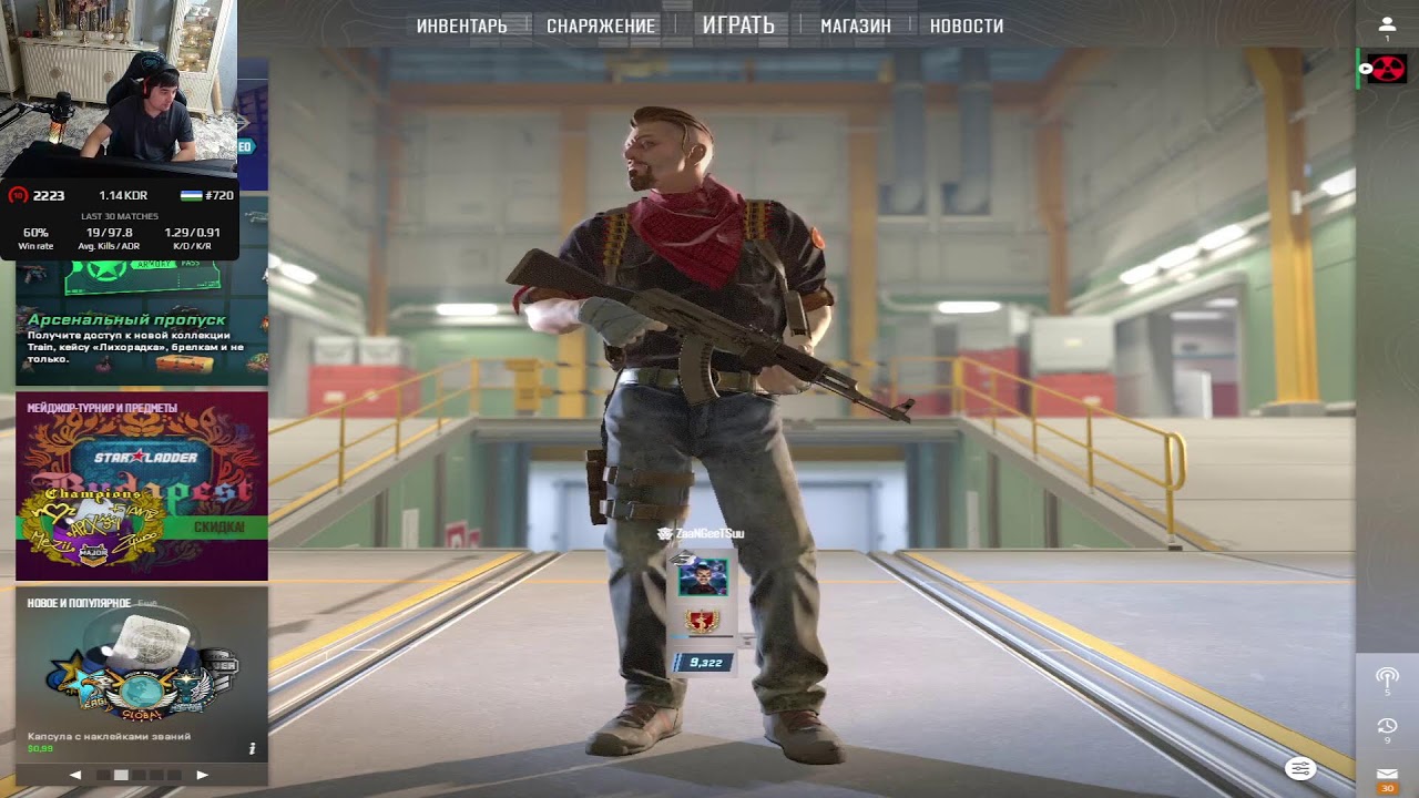 CS2 FACEIT | O'ZBEKCHA STRIM