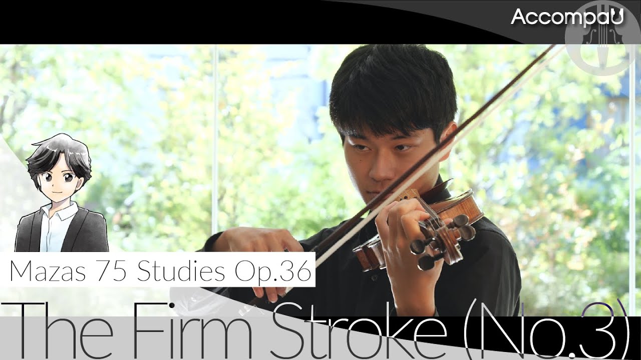 The Firm Stroke (No.3) | Mazas 75 Studies Op.36【Recital Version】