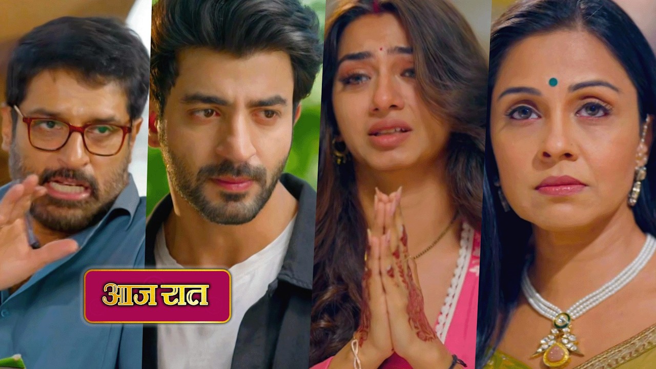 Mahadev & Sons NEW PROMO 17th March 2026 Today Episode | Rajji got angry at Dheeraj